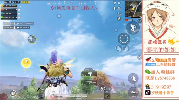 【S1】战神车队火力车~ 2020-08-29 16点场