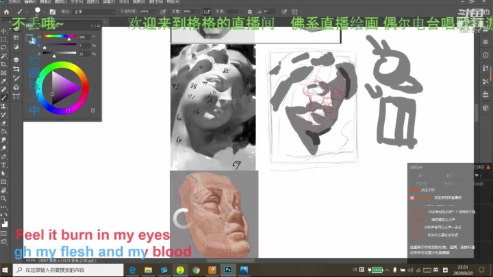 欢迎来格格的直播间听歌 2020-08-30 06点场