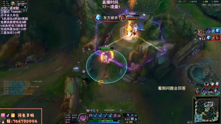 顶峰刀妹第一视角 2020-08-24 03点场