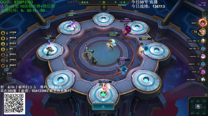 小泽：速八海盗狂偷爽爆 2020-08-30 13点场