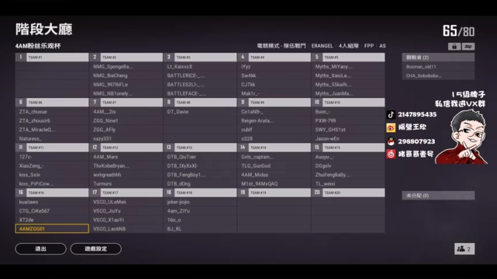 老骥伏枥，冲冲冲 2020-08-30 14点场