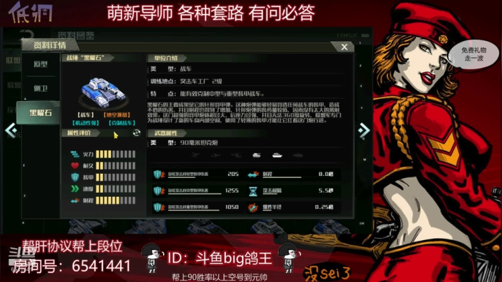今天文化鸽不在线~~~~ 2020-08-29 23点场