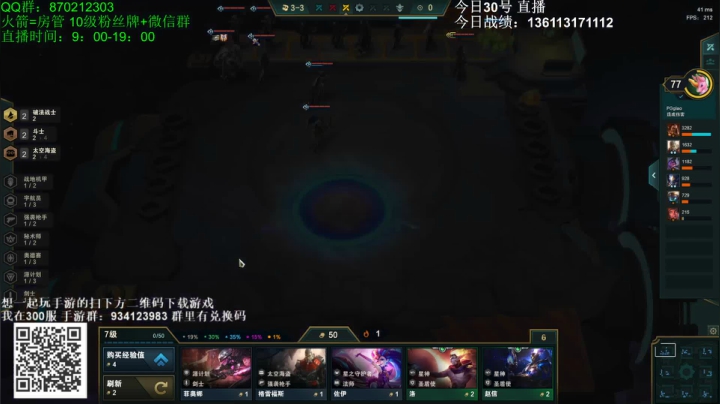 小泽：速八海盗狂偷爽爆 2020-08-30 17点场