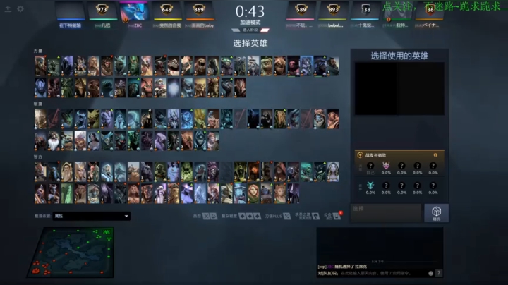 2020-08-29 20-37-00 dota 炉石