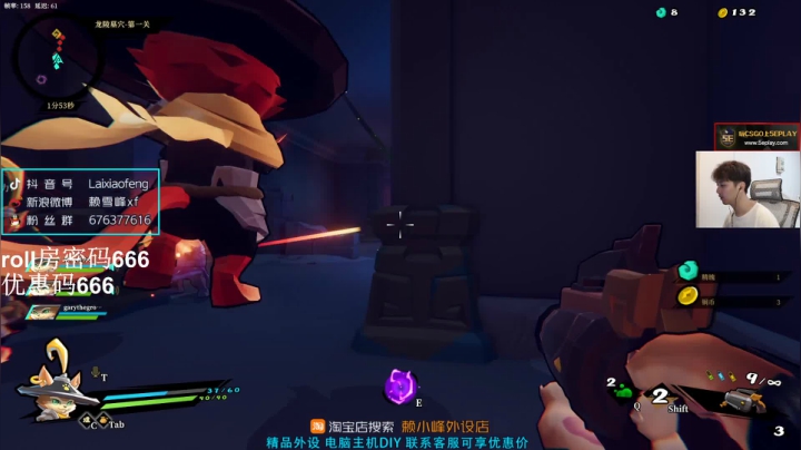 【赖小峰】上个分吧 2020-08-30 18点场