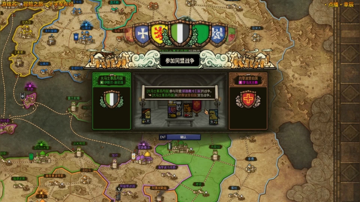 十字军东征 99956 2020-08-30 15点场