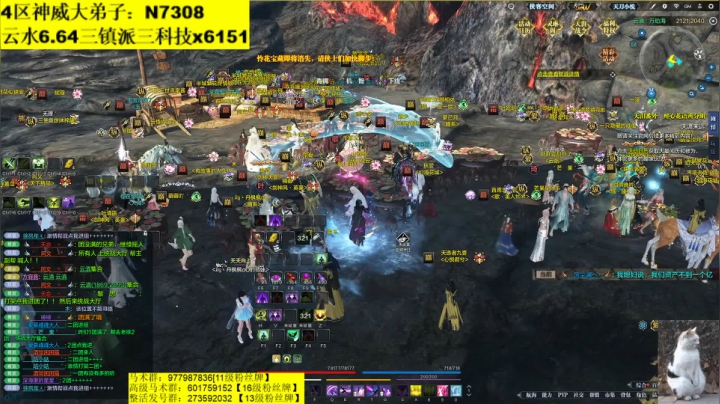 幻海世界boss搞一搞哦~ 2020-08-29 22点场