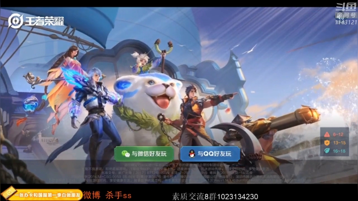 ace017发布了一个斗鱼视频2020-08-30