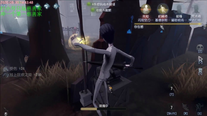 甜瓜：慈善家慈善家。 2020-08-30 14点场
