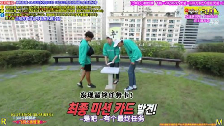 我在斗鱼看刘少丶7012直播原创IP