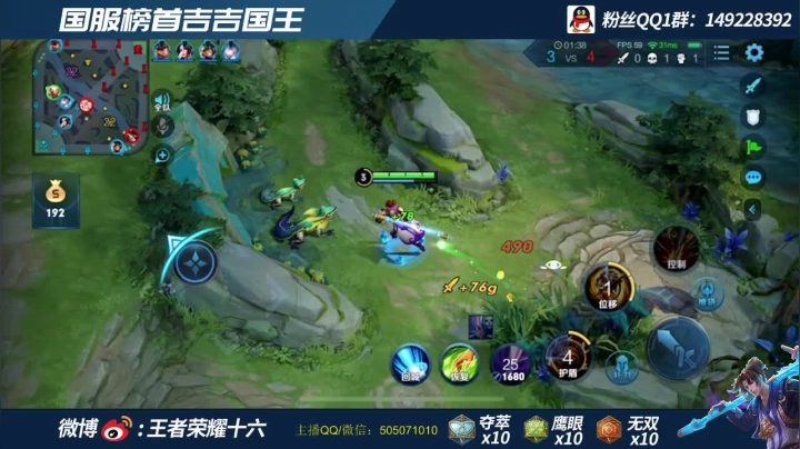 国服猴子 巅峰2100分乱杀 2020-08-29 19点场