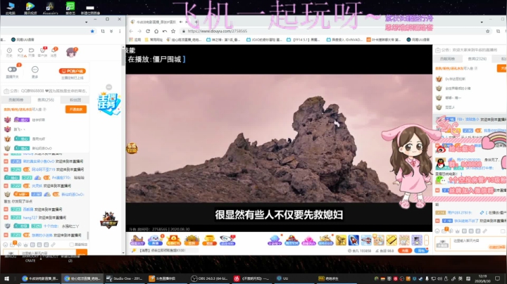 ❤️巷子里的小野猫❤️ 2020-08-30 11点场