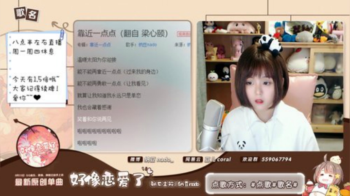 伤心hh发布了一个斗鱼视频2020-08-30