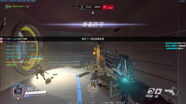 麦克雷怎么玩啊？ 2020-08-30 01点场