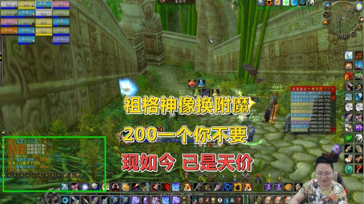 魔兽世界怀旧服：小伙换T2.5后去祖格买神像，得知价格，直接P了