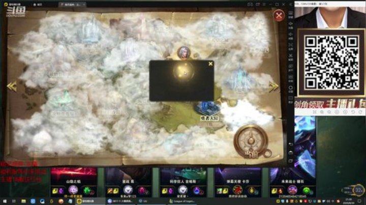 黑板君爱喝酸奶发布了一个斗鱼视频2020-08-30