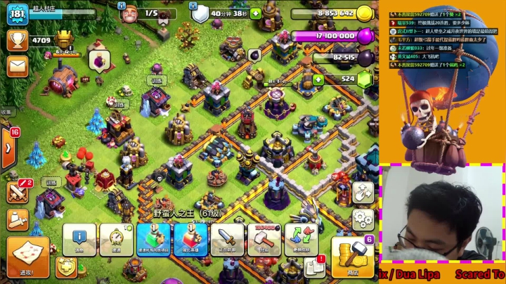 明天部落战2副首领锦标赛 2020-08-29 21点场