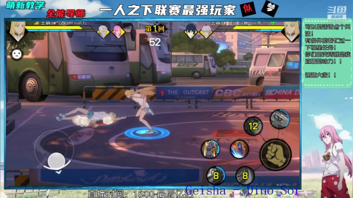 联赛需要帮忙找我 2020-08-28 01点场