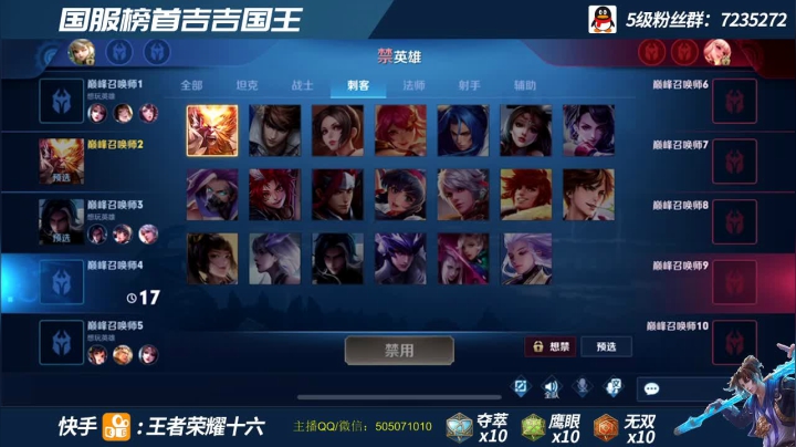 国服猴子 2000分巅峰赛乱杀！！！ 2020-08-27 21点场