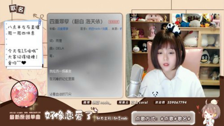 伤心hh发布了一个斗鱼视频2020-08-30