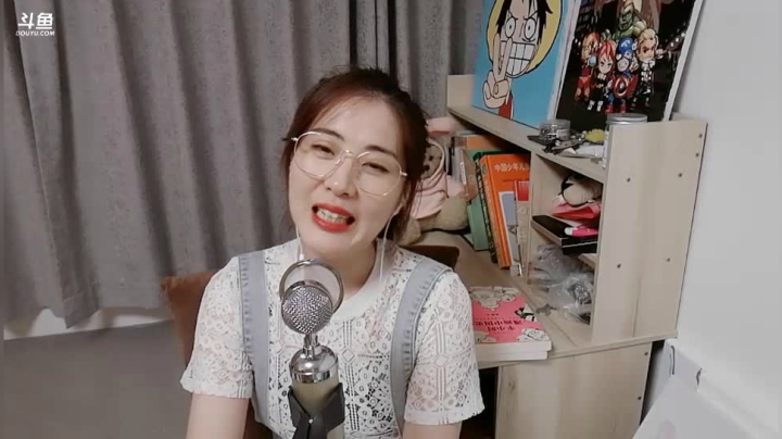 娜娜：周末座谈会-谁买单 2020-08-30 20点场