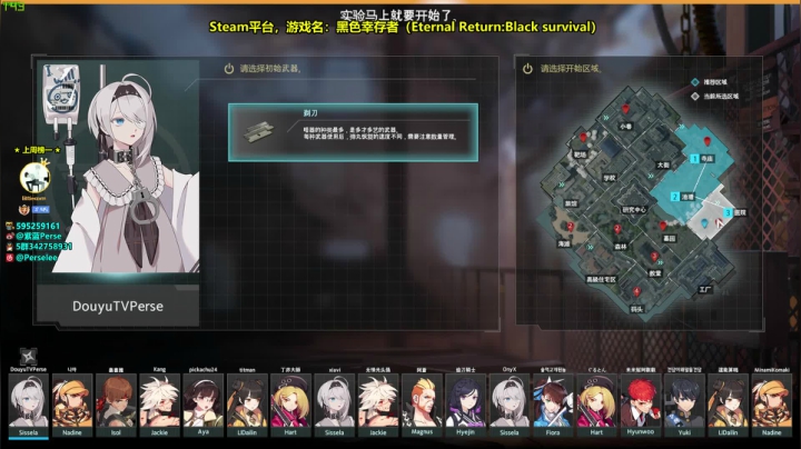 【紫蓝Perse】开发一下新英雄套路 2020-08-29 22点场