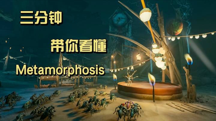 小吉超级进化！甲虫兽！《Metamorphosis》
