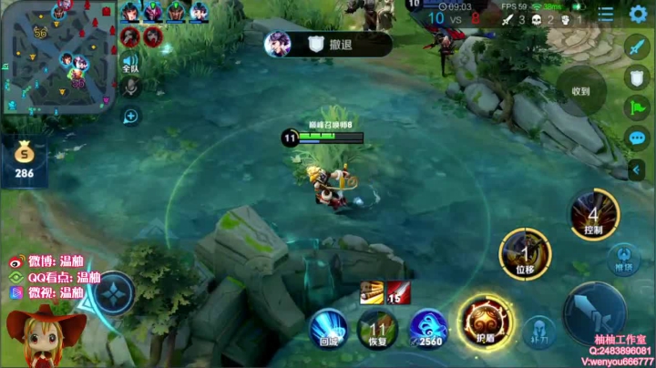 巅峰赛2000分冲国服小母猴！冲冲冲 2020-08-29 22点场