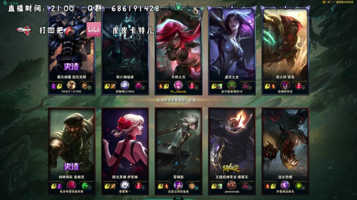 卡特三级单杀教学，包教包会不收学费 2020-08-29 23点场