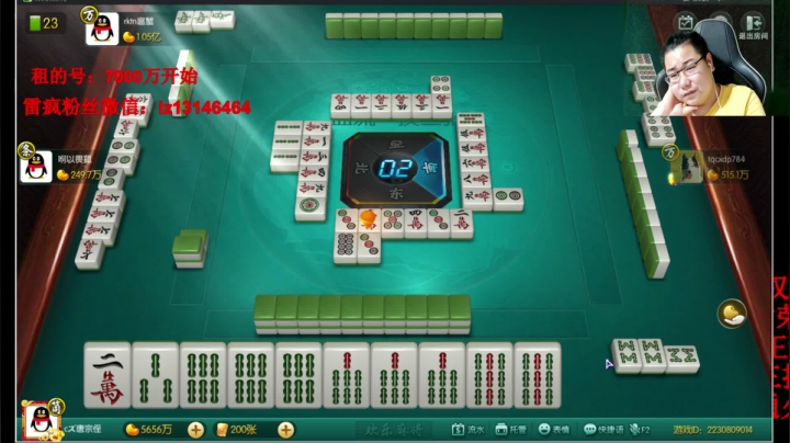 荧光棒留着星期天在送！ 2020-08-29 23点场