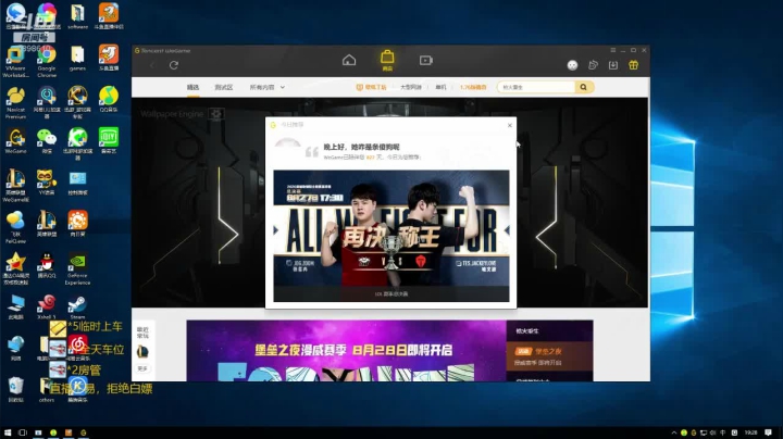一名重庆主播，嚎哭深渊极地大乱斗整 2020-08-27 19点场