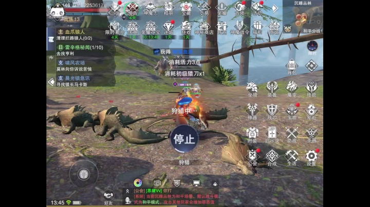 早起重装来一波 2020-08-30 13点场