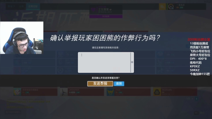 #开学前夜狂欢趴#31号19点开播 2020-08-30 06点场