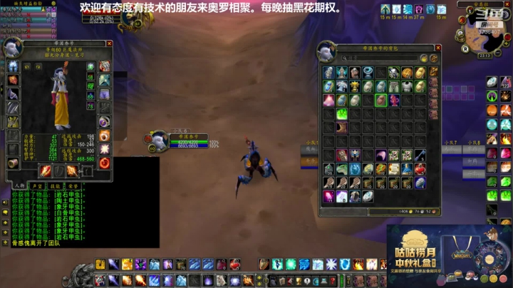 #开学前夜狂欢趴#31号解说竞速 2020-08-29 22点场