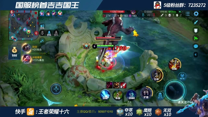 国服猴子 单排荣耀63星 乱杀教学 2020-08-29 11点场