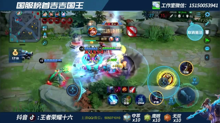 国服猴子 巅峰2100分乱杀 2020-08-29 17点场