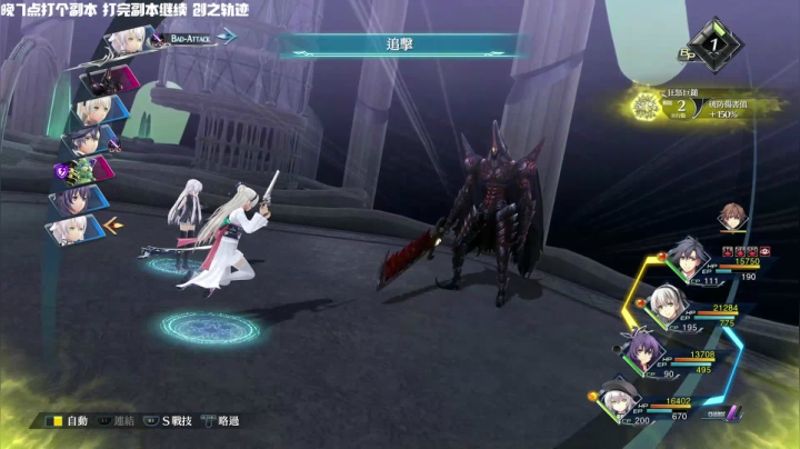 【博哥】创之轨迹，最高难度！ 2020-08-30 18点场