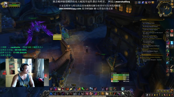 Ken:美服R1盗贼PVP/PVE 2020-08-20 16点场