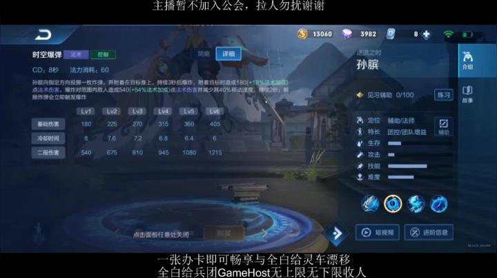 全白给主播在线挨揍 2020-08-29 15点场