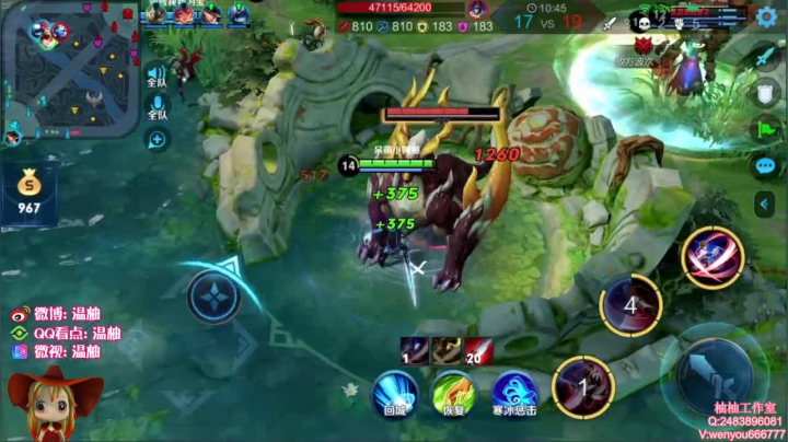 王者76星单排冲101星！冲冲冲 2020-08-30 10点场