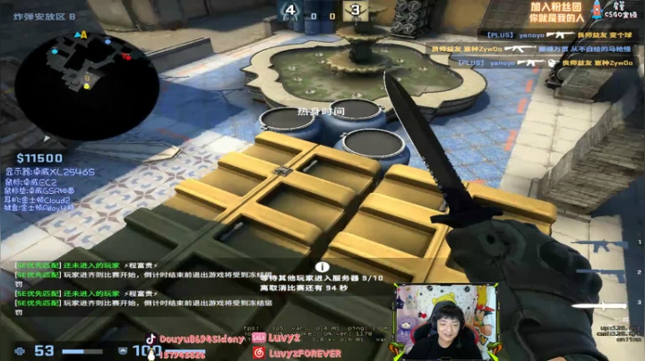 【斯内克】训练~训练完再安排~ 2020-08-29 22点场