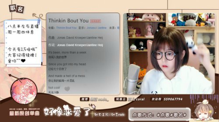 原畏发布了一个斗鱼视频2020-08-30