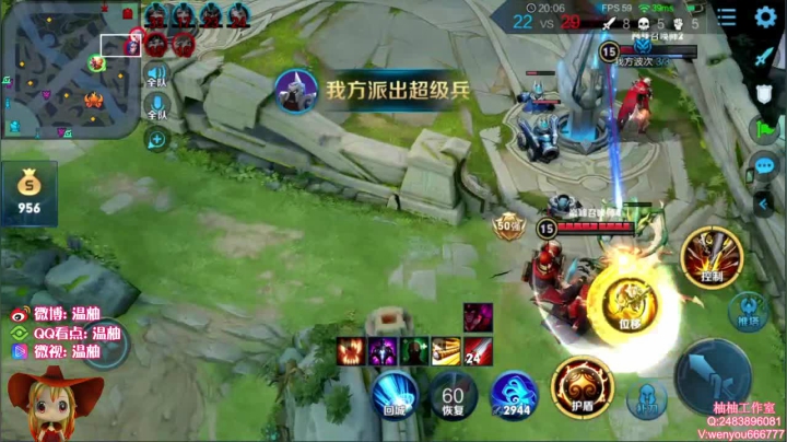 巅峰赛2000分冲国服小母猴！冲冲冲 2020-08-30 00点场