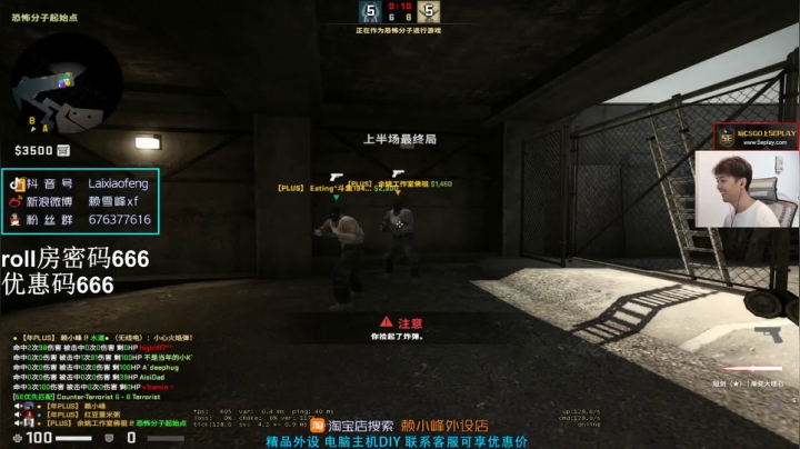 【赖小峰】上个分吧 2020-08-30 16点场