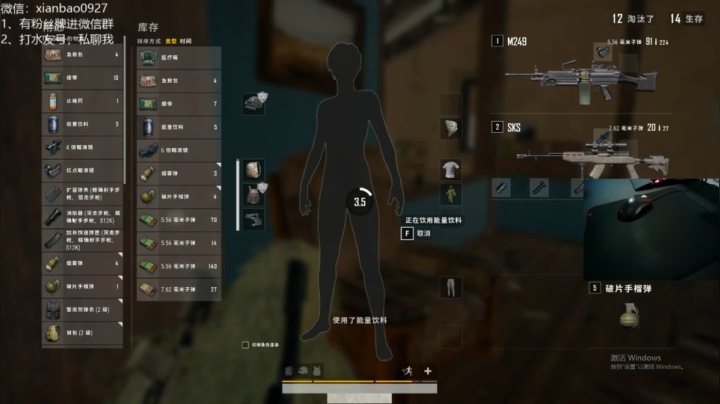 宇宙第一，单人四排 2020-08-30 10点场