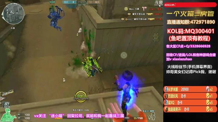 皮皮拉:没我就不行！ 2020-08-30 01点场