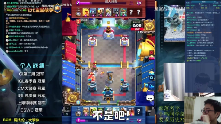 明天部落战2副首领锦标赛 2020-08-29 19点场