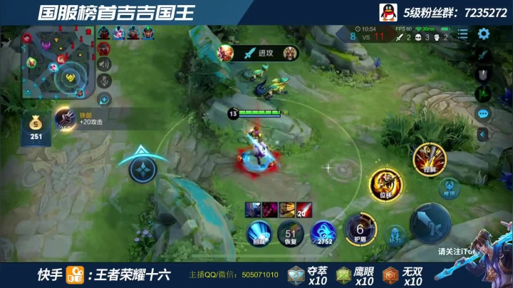 国服猴子 单排荣耀63星 乱杀教学 2020-08-29 09点场