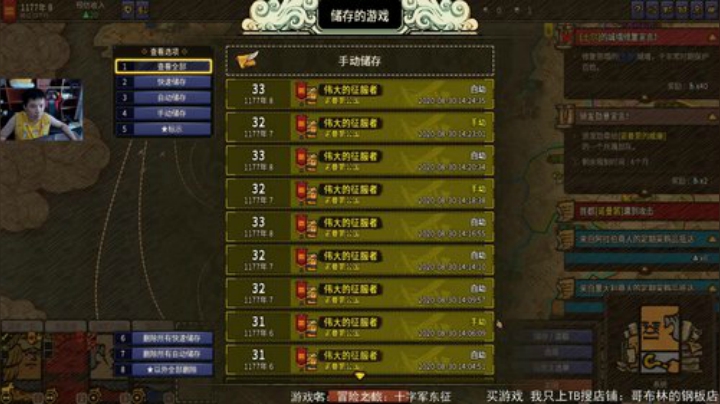 闹闹可遇不可求发布了一个斗鱼视频2020-08-30
