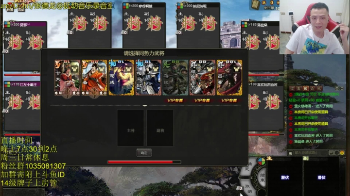 每天7点30准时见！！！ 2020-08-29 19点场